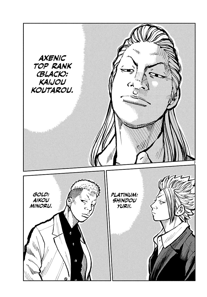 Worst Gaiden Mr. Zetton Chapter 66 page 8 - Chapter 66: The Long Goodbye