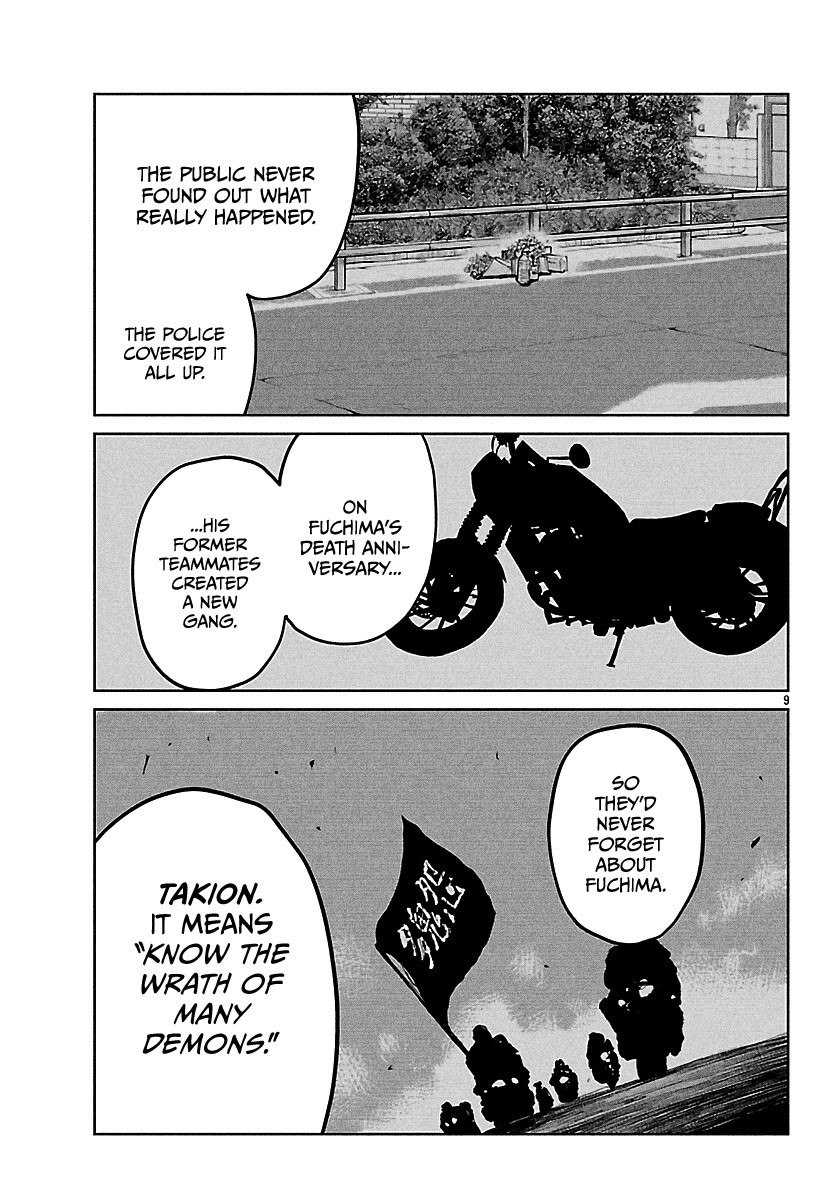 Worst Gaiden Mr. Zetton Chapter 67 page 10 - Chapter 67: The Sting