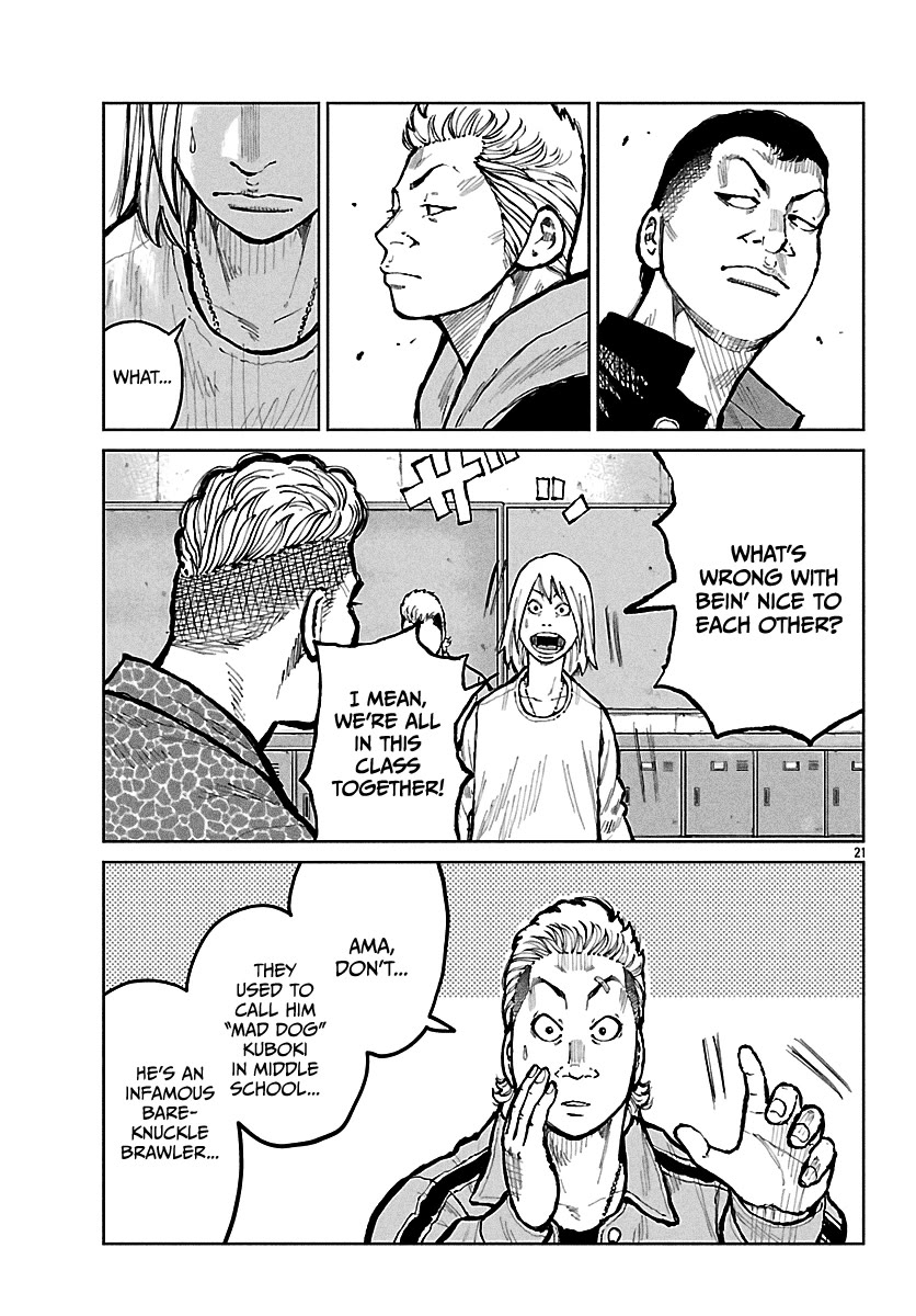 Worst Gaiden Mr. Zetton Chapter 67 page 22 - Chapter 67: The Sting