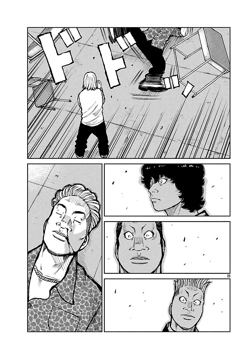 Worst Gaiden Mr. Zetton Chapter 67 page 26 - Chapter 67: The Sting