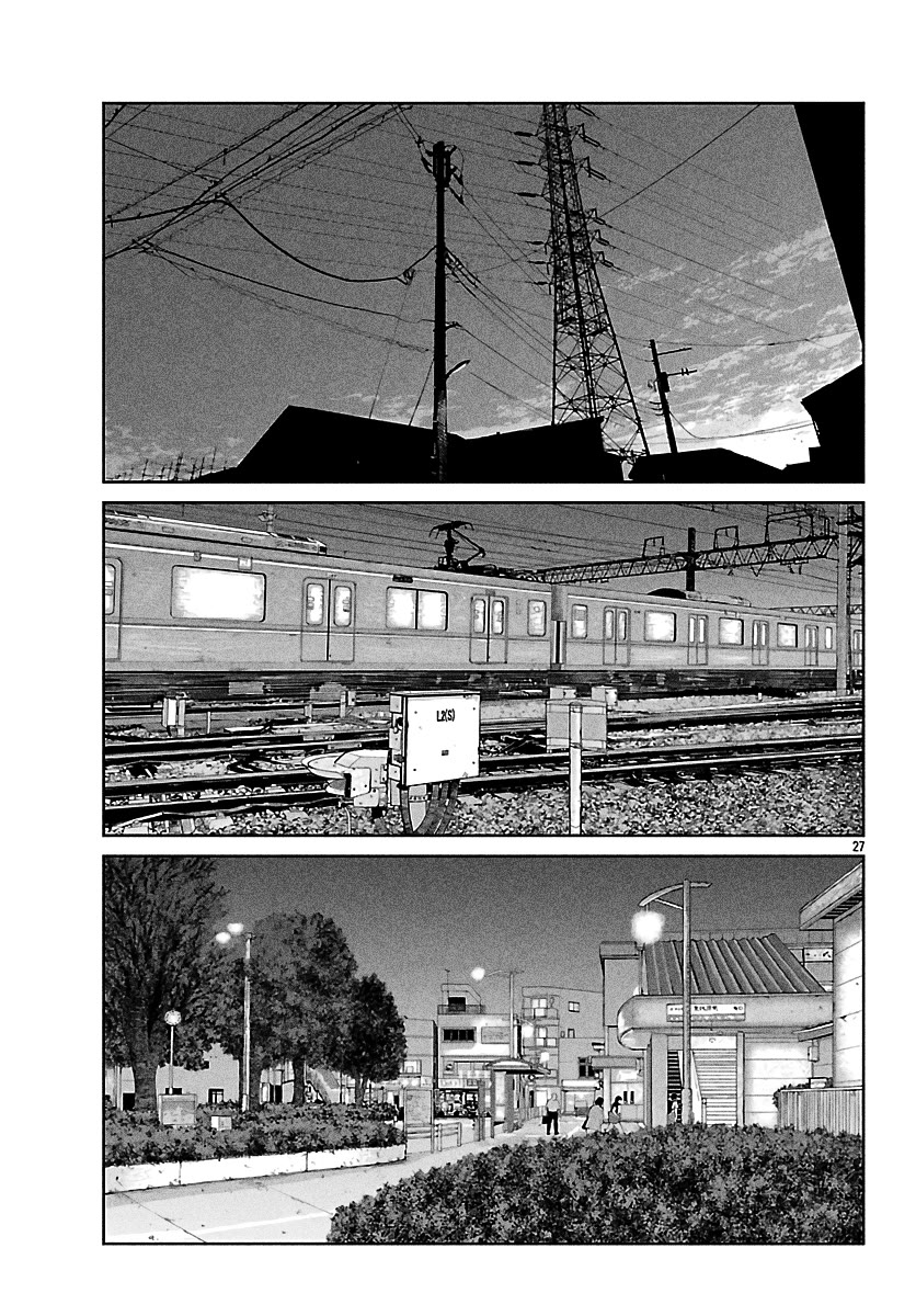 Worst Gaiden Mr. Zetton Chapter 67 page 28 - Chapter 67: The Sting