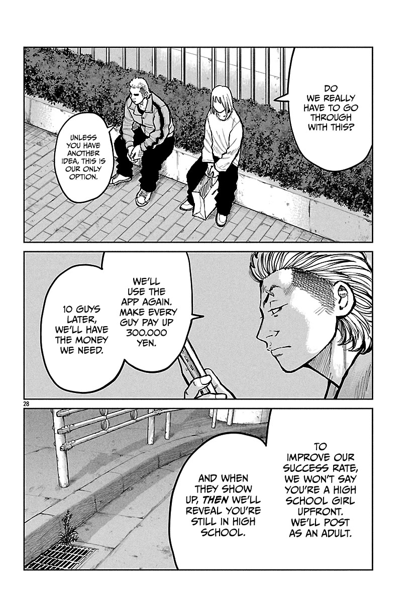 Worst Gaiden Mr. Zetton Chapter 67 page 29 - Chapter 67: The Sting