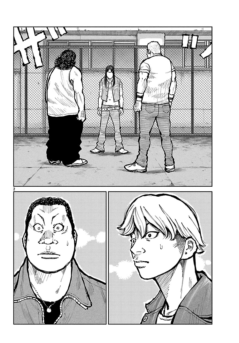 Worst Gaiden Mr. Zetton Chapter 67 page 3 - Chapter 67: The Sting