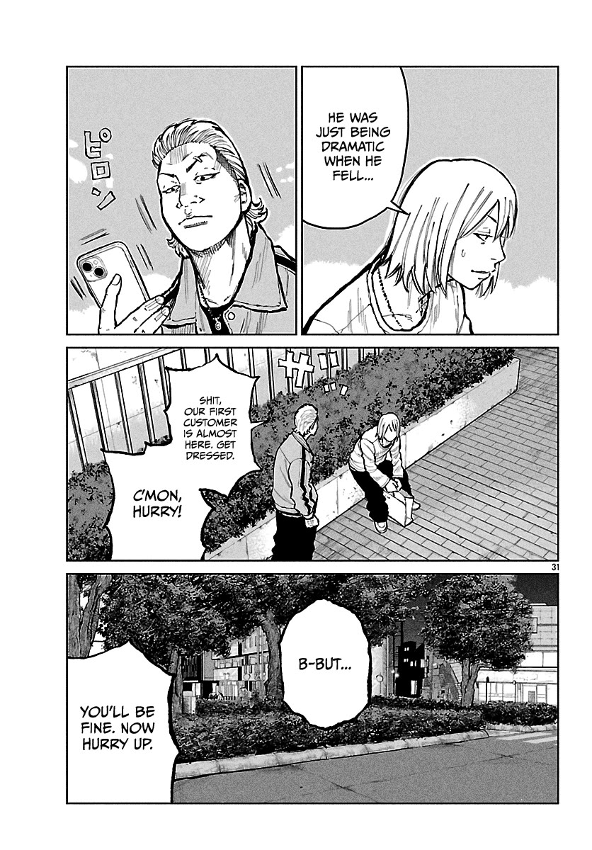 Worst Gaiden Mr. Zetton Chapter 67 page 32 - Chapter 67: The Sting