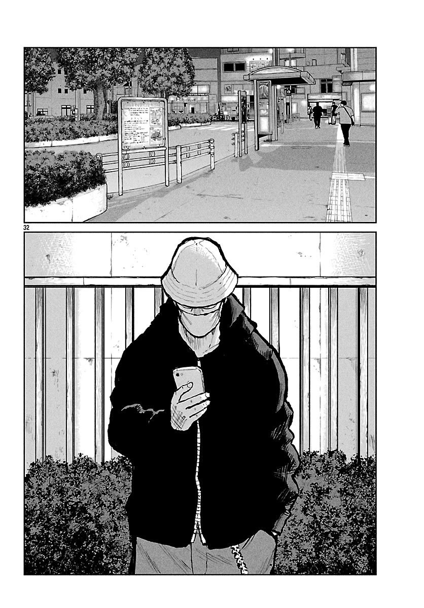 Worst Gaiden Mr. Zetton Chapter 67 page 33 - Chapter 67: The Sting