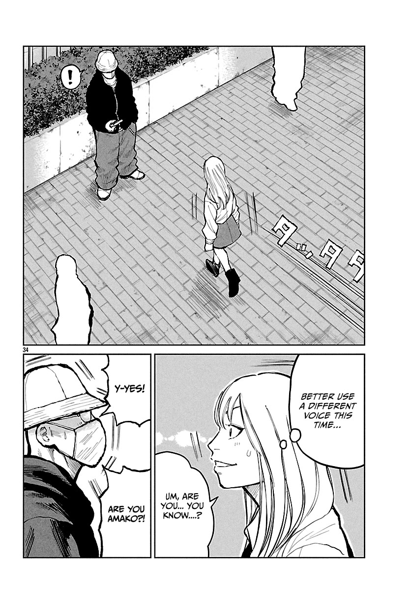 Worst Gaiden Mr. Zetton Chapter 67 page 35 - Chapter 67: The Sting