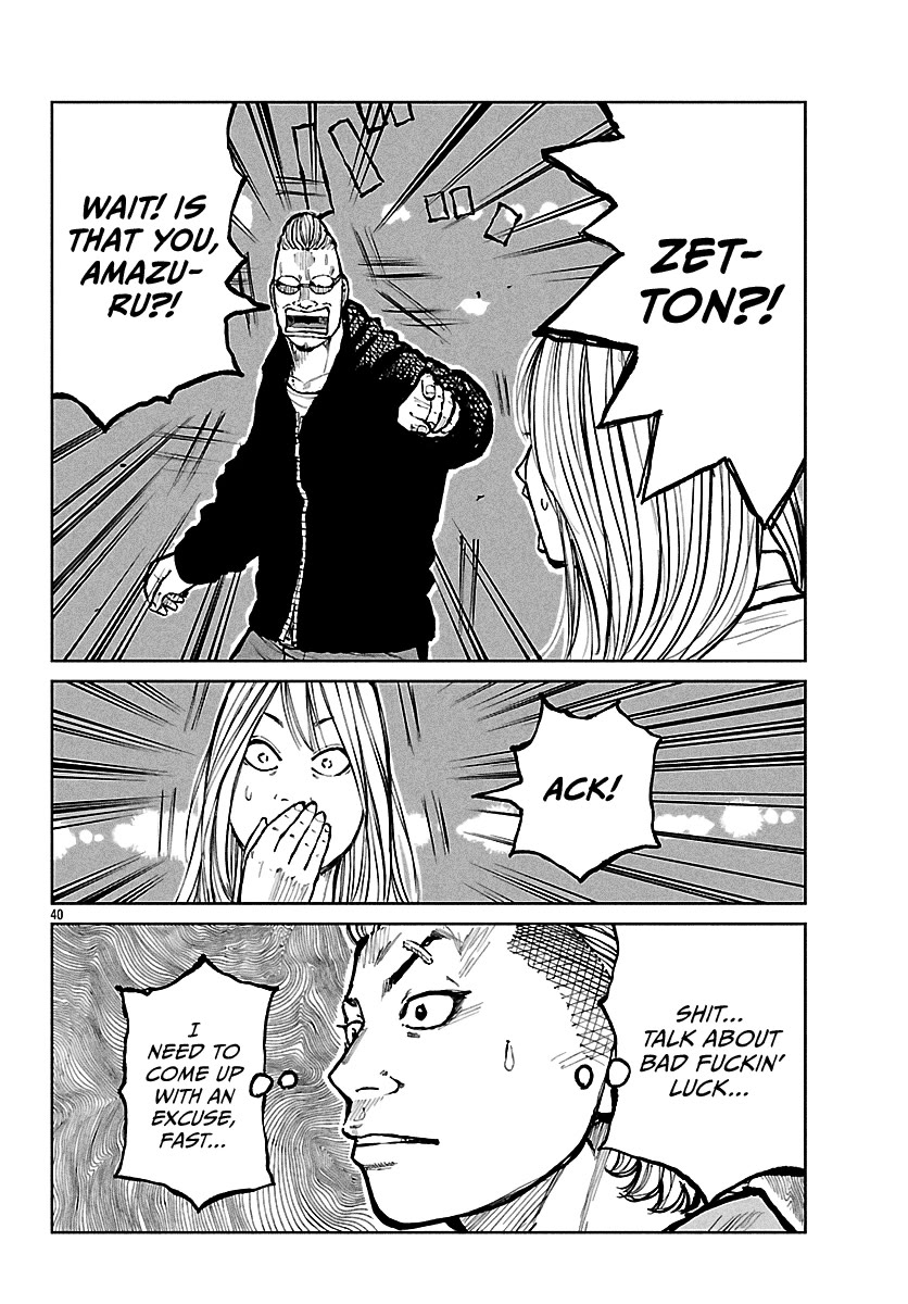 Worst Gaiden Mr. Zetton Chapter 67 page 40 - Chapter 67: The Sting