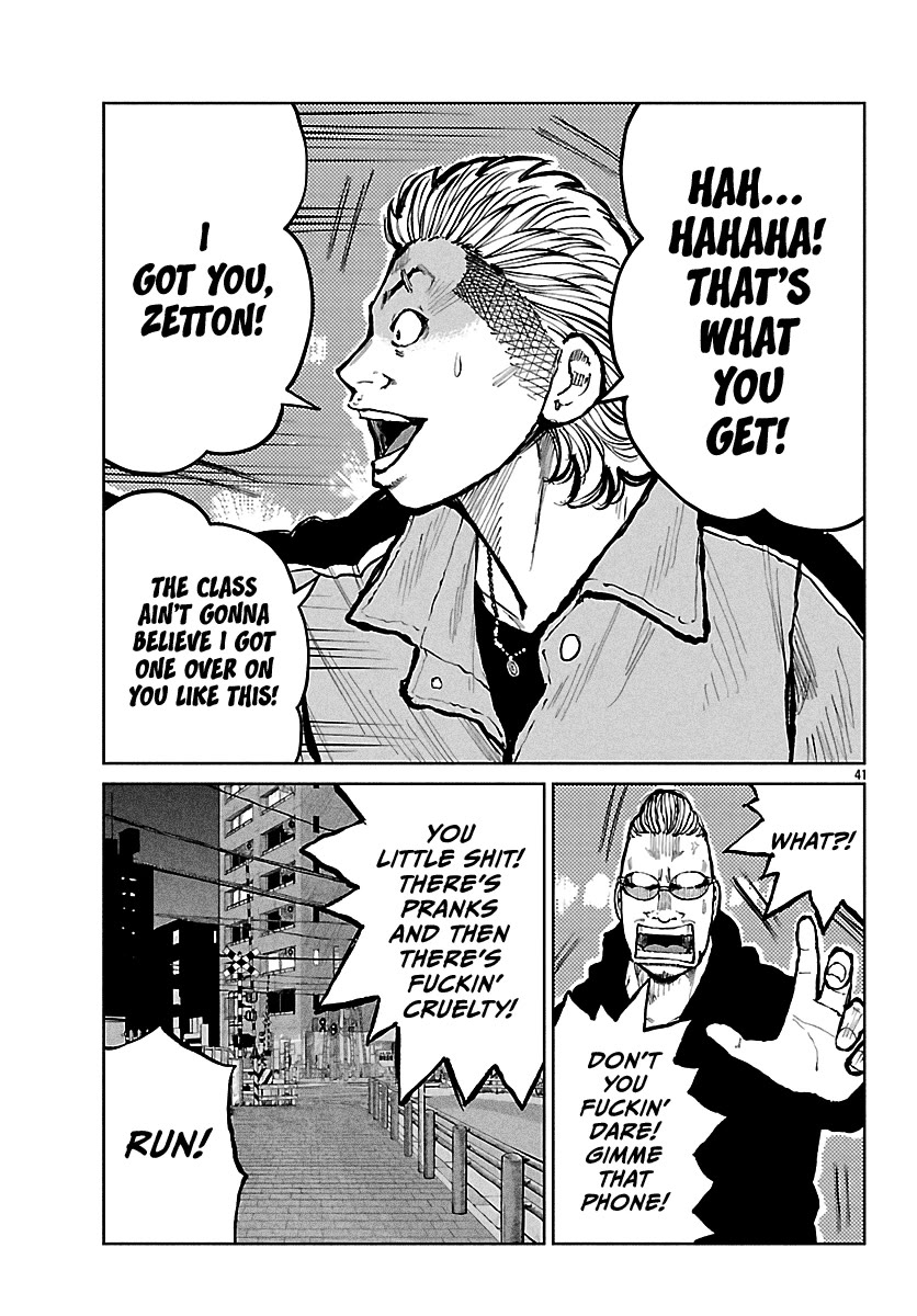 Worst Gaiden Mr. Zetton Chapter 67 page 41 - Chapter 67: The Sting