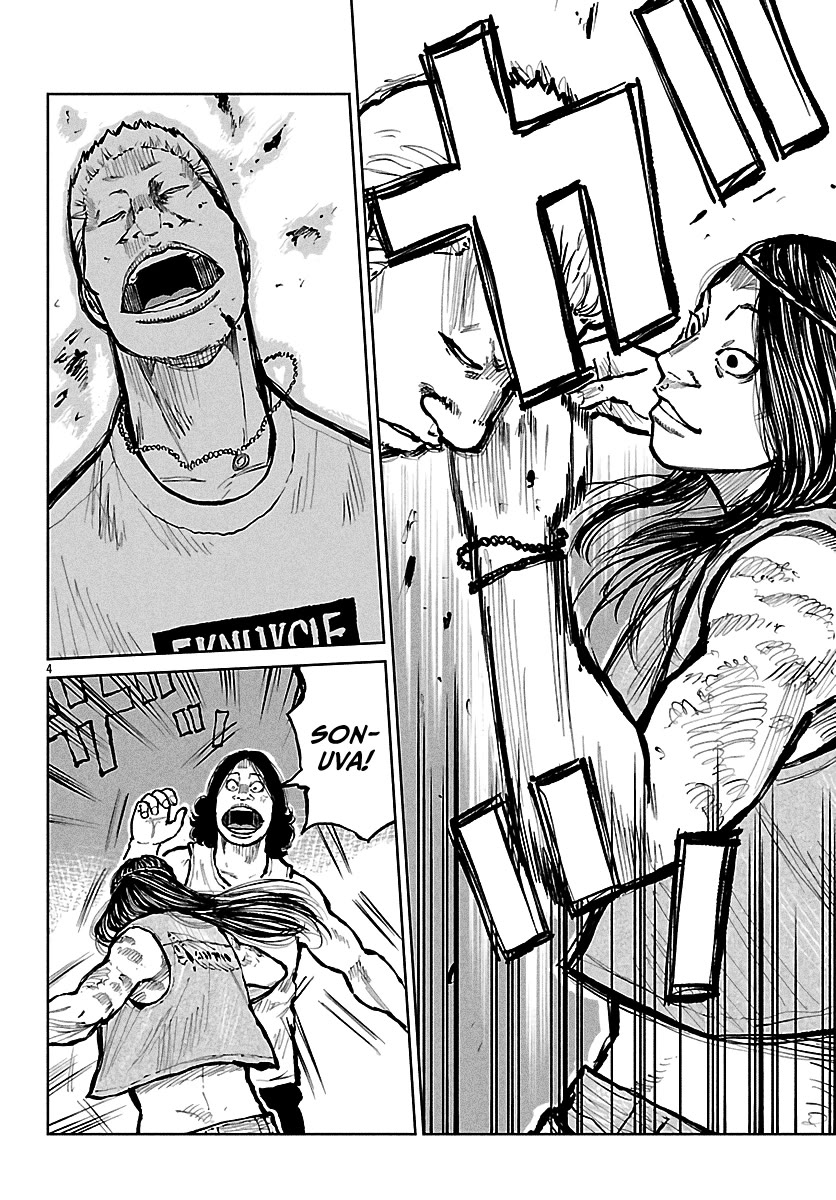 Worst Gaiden Mr. Zetton Chapter 67 page 5 - Chapter 67: The Sting