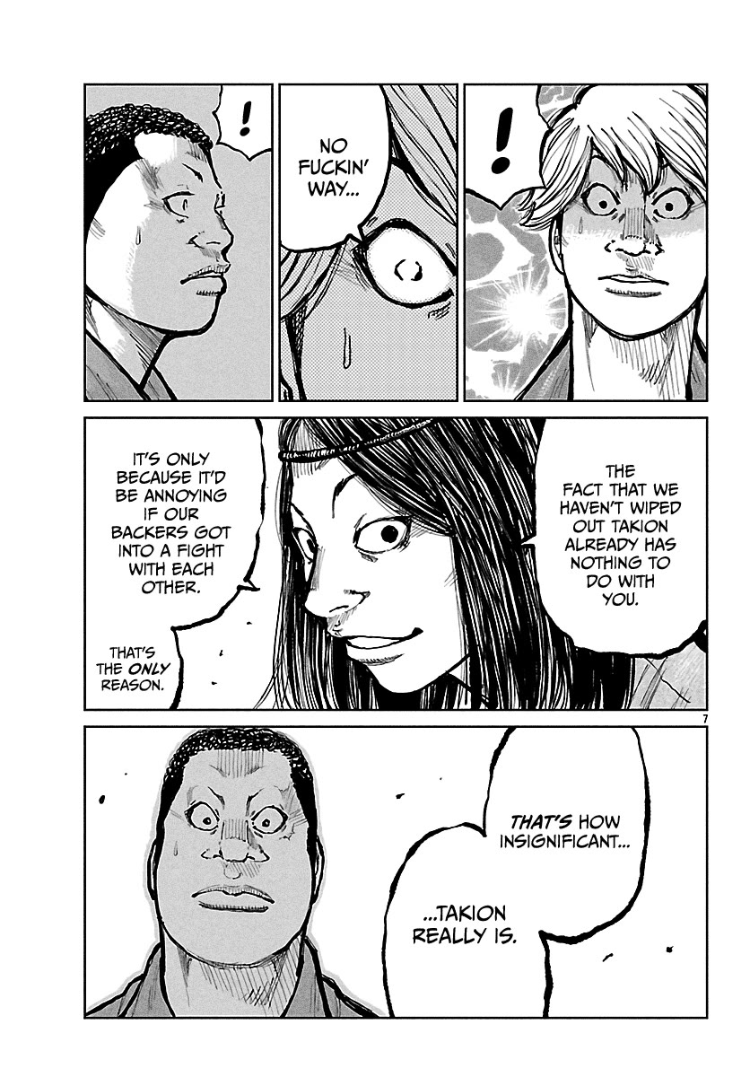 Worst Gaiden Mr. Zetton Chapter 67 page 8 - Chapter 67: The Sting