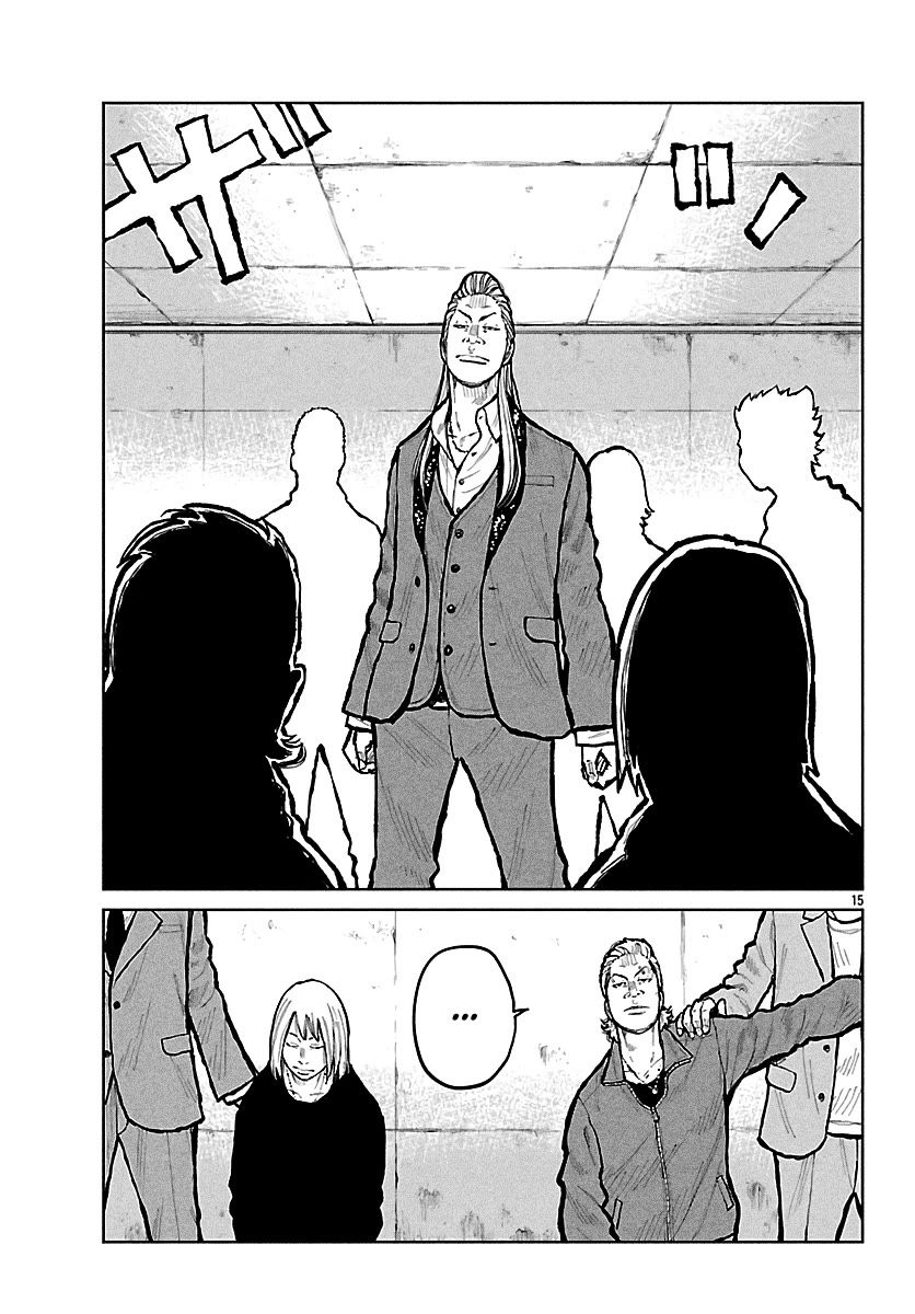 Worst Gaiden Mr. Zetton Chapter 68 page 17 - Chapter 68: The Tinder Swindler
