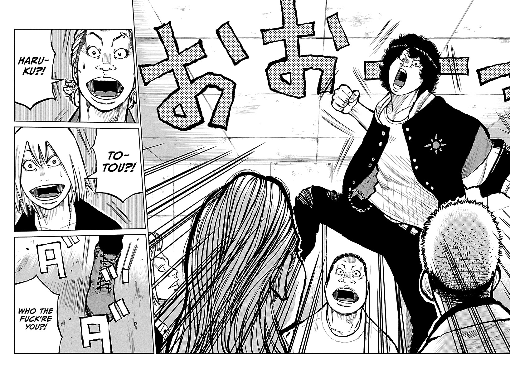 Worst Gaiden Mr. Zetton Chapter 68 page 30 - Chapter 68: The Tinder Swindler