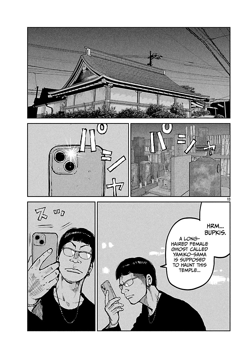 Worst Gaiden Mr. Zetton Chapter 69 page 14 - Chapter 69: 69