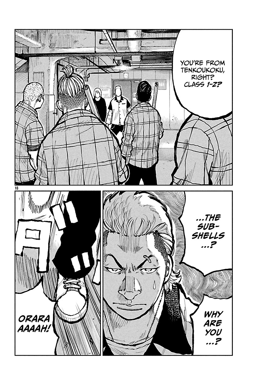 Worst Gaiden Mr. Zetton Chapter 69 page 19 - Chapter 69: 69