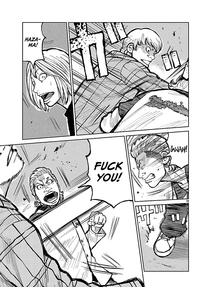 Worst Gaiden Mr. Zetton Chapter 69 page 20 - Chapter 69: 69