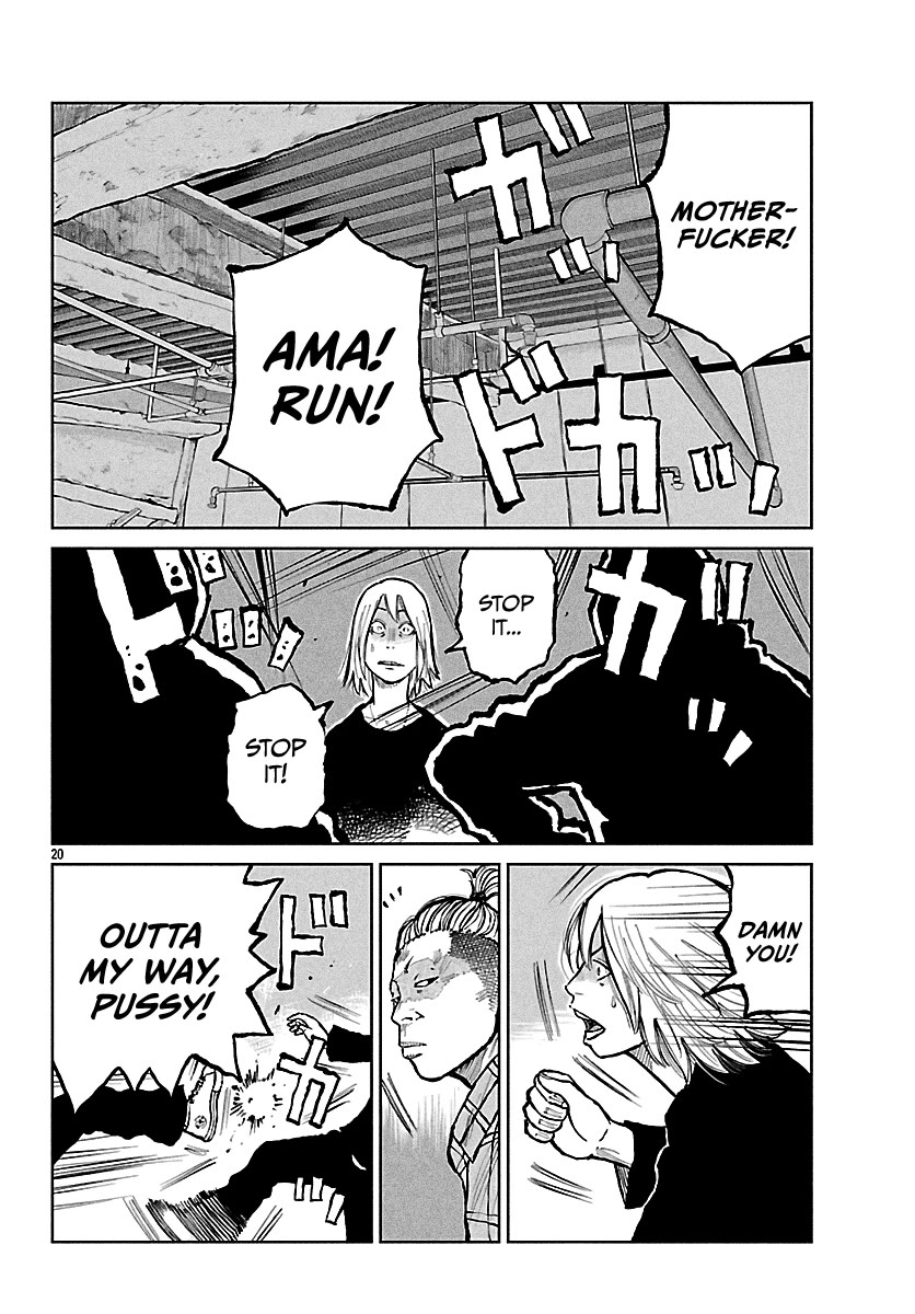 Worst Gaiden Mr. Zetton Chapter 69 page 21 - Chapter 69: 69