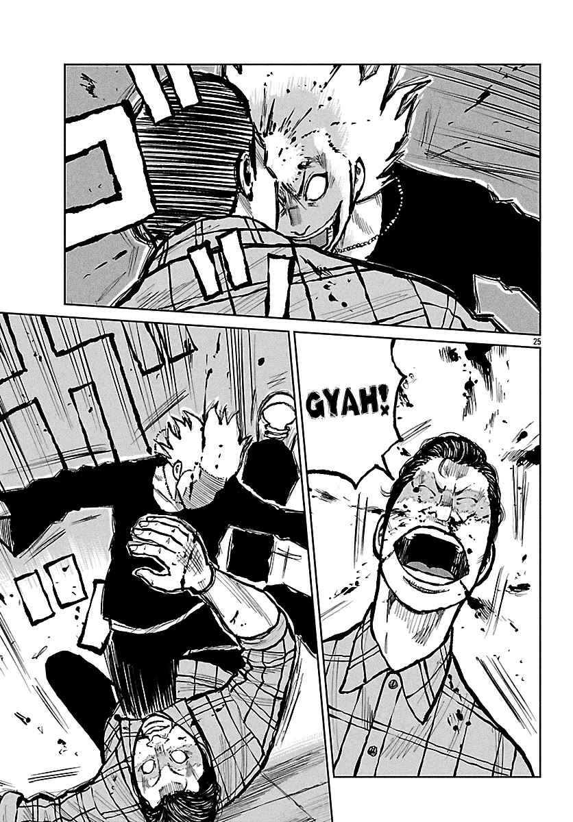 Worst Gaiden Mr. Zetton Chapter 69 page 26 - Chapter 69: 69