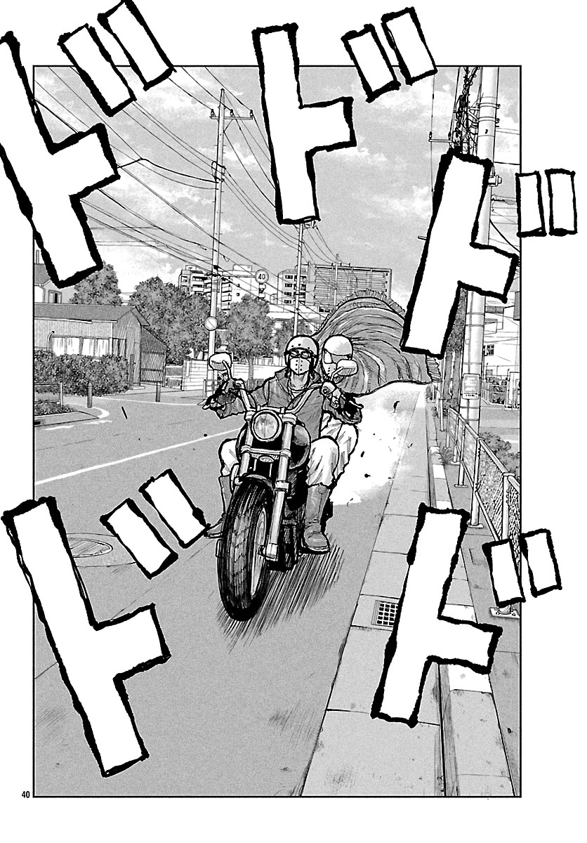 Worst Gaiden Mr. Zetton Chapter 69 page 39 - Chapter 69: 69