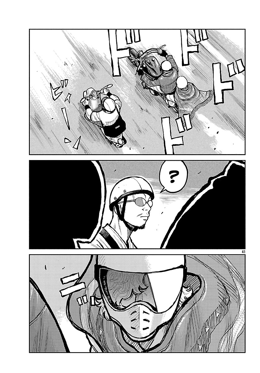 Worst Gaiden Mr. Zetton Chapter 69 page 40 - Chapter 69: 69