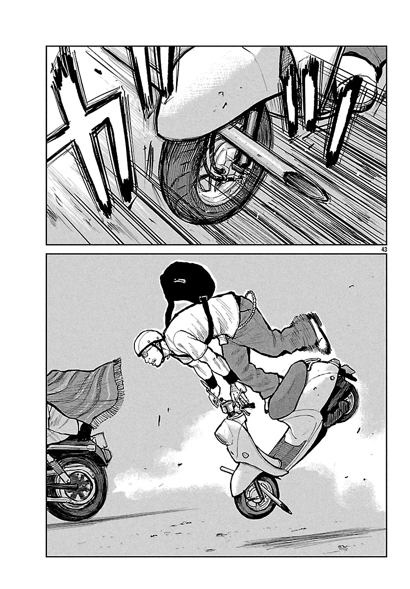 Worst Gaiden Mr. Zetton Chapter 69 page 42 - Chapter 69: 69