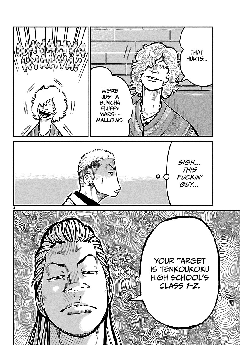 Worst Gaiden Mr. Zetton Chapter 69 page 5 - Chapter 69: 69