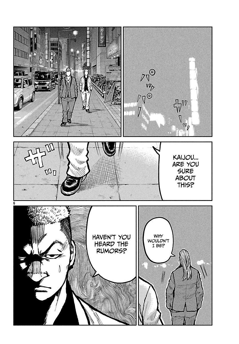 Worst Gaiden Mr. Zetton Chapter 69 page 7 - Chapter 69: 69