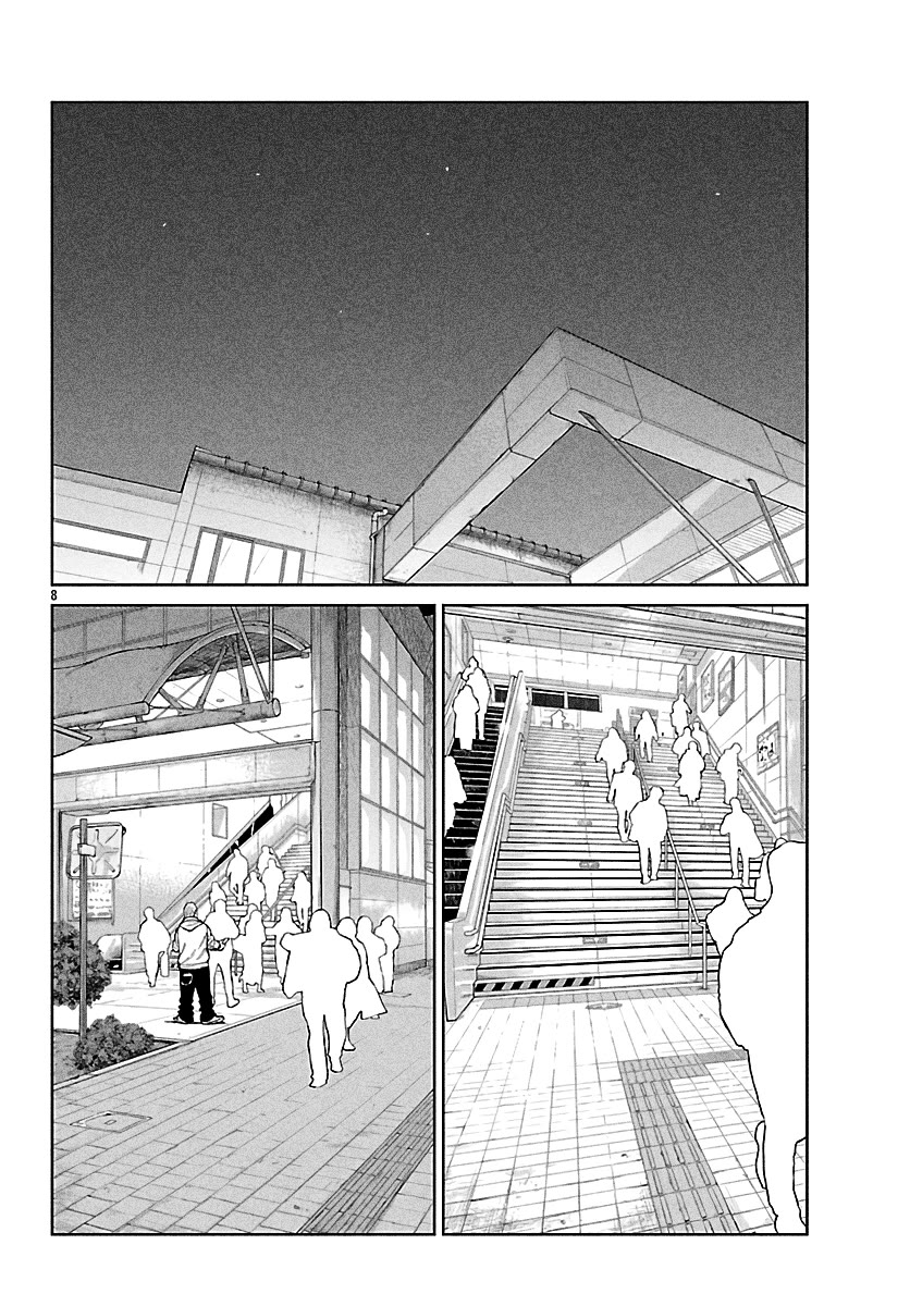 Worst Gaiden Mr. Zetton Chapter 69 page 9 - Chapter 69: 69