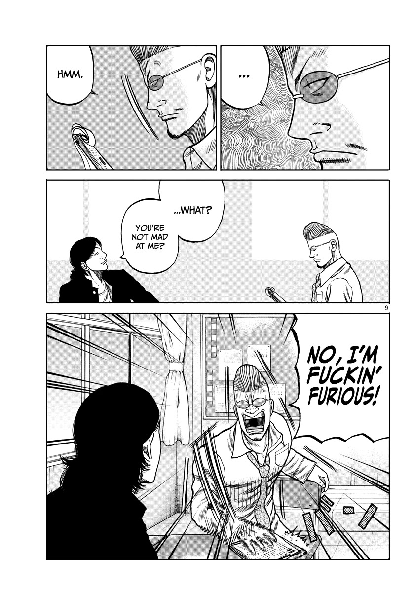Worst Gaiden Mr. Zetton Chapter 7 page 10 - Chapter 7: A Silent Voice