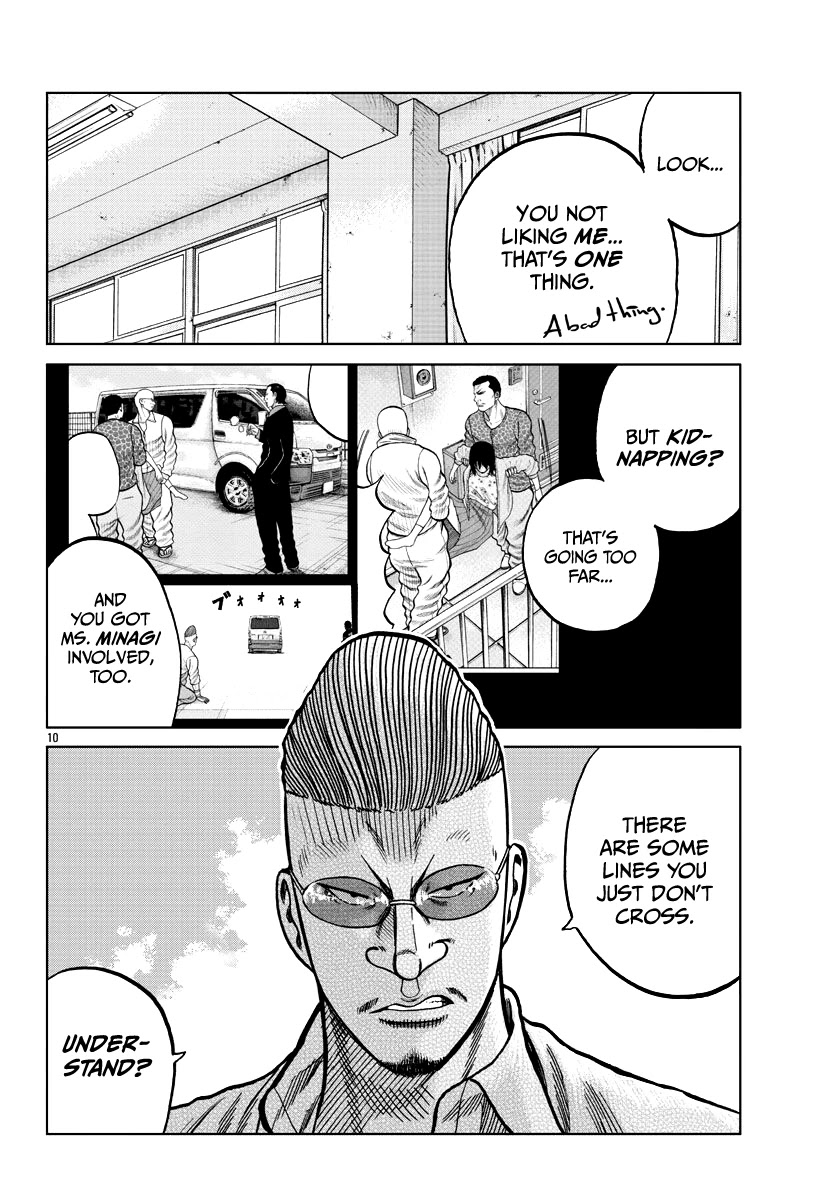 Worst Gaiden Mr. Zetton Chapter 7 page 11 - Chapter 7: A Silent Voice