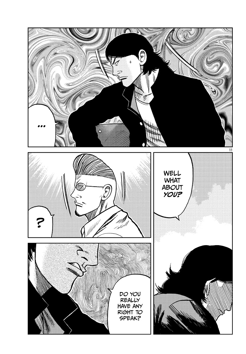 Worst Gaiden Mr. Zetton Chapter 7 page 12 - Chapter 7: A Silent Voice