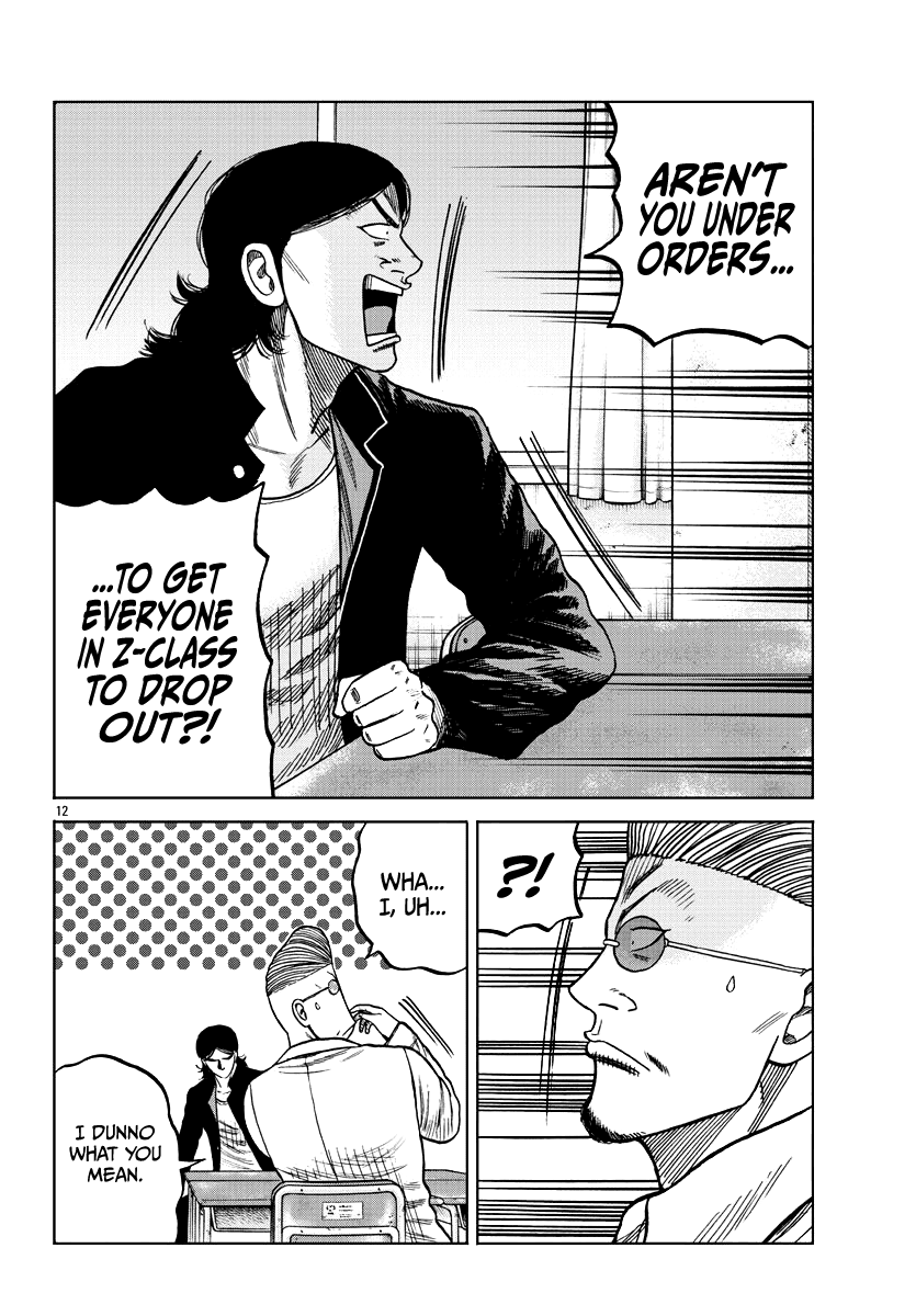Worst Gaiden Mr. Zetton Chapter 7 page 13 - Chapter 7: A Silent Voice