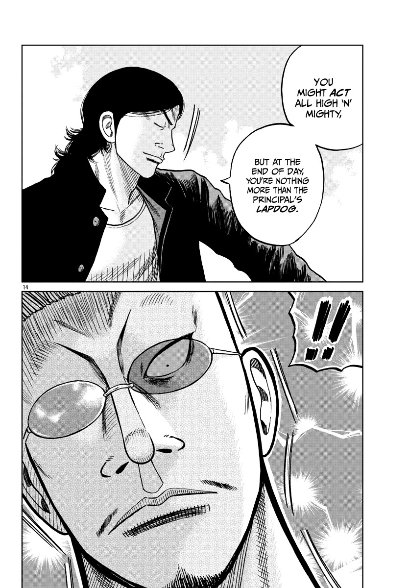 Worst Gaiden Mr. Zetton Chapter 7 page 15 - Chapter 7: A Silent Voice