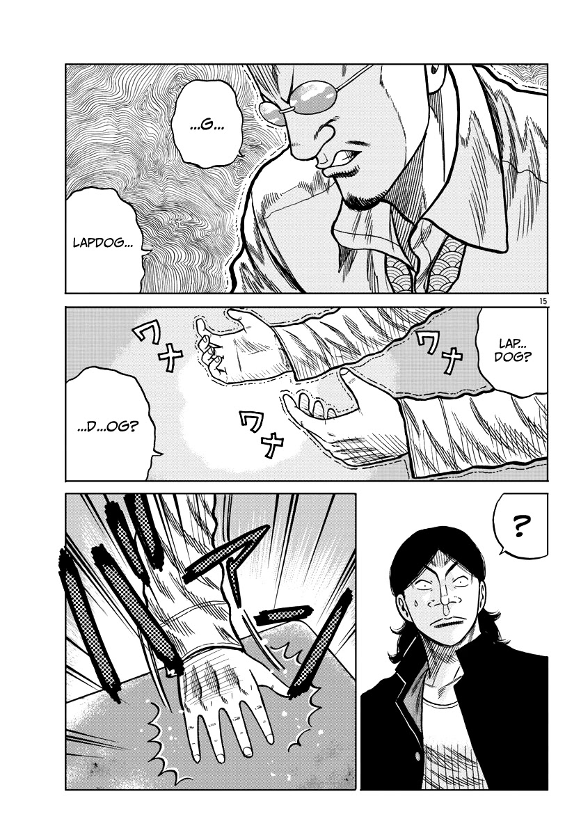 Worst Gaiden Mr. Zetton Chapter 7 page 16 - Chapter 7: A Silent Voice