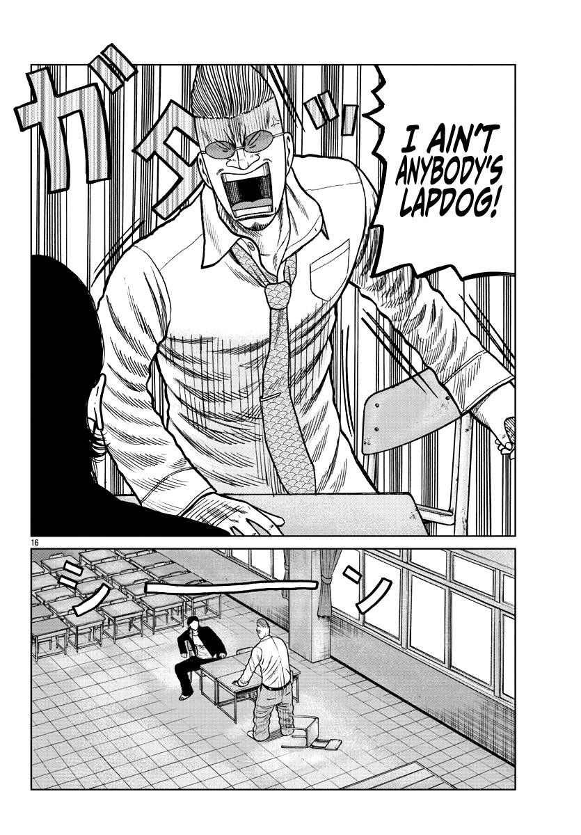 Worst Gaiden Mr. Zetton Chapter 7 page 17 - Chapter 7: A Silent Voice