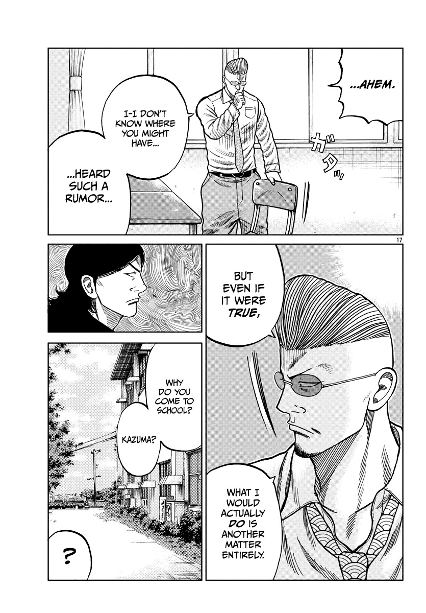 Worst Gaiden Mr. Zetton Chapter 7 page 18 - Chapter 7: A Silent Voice