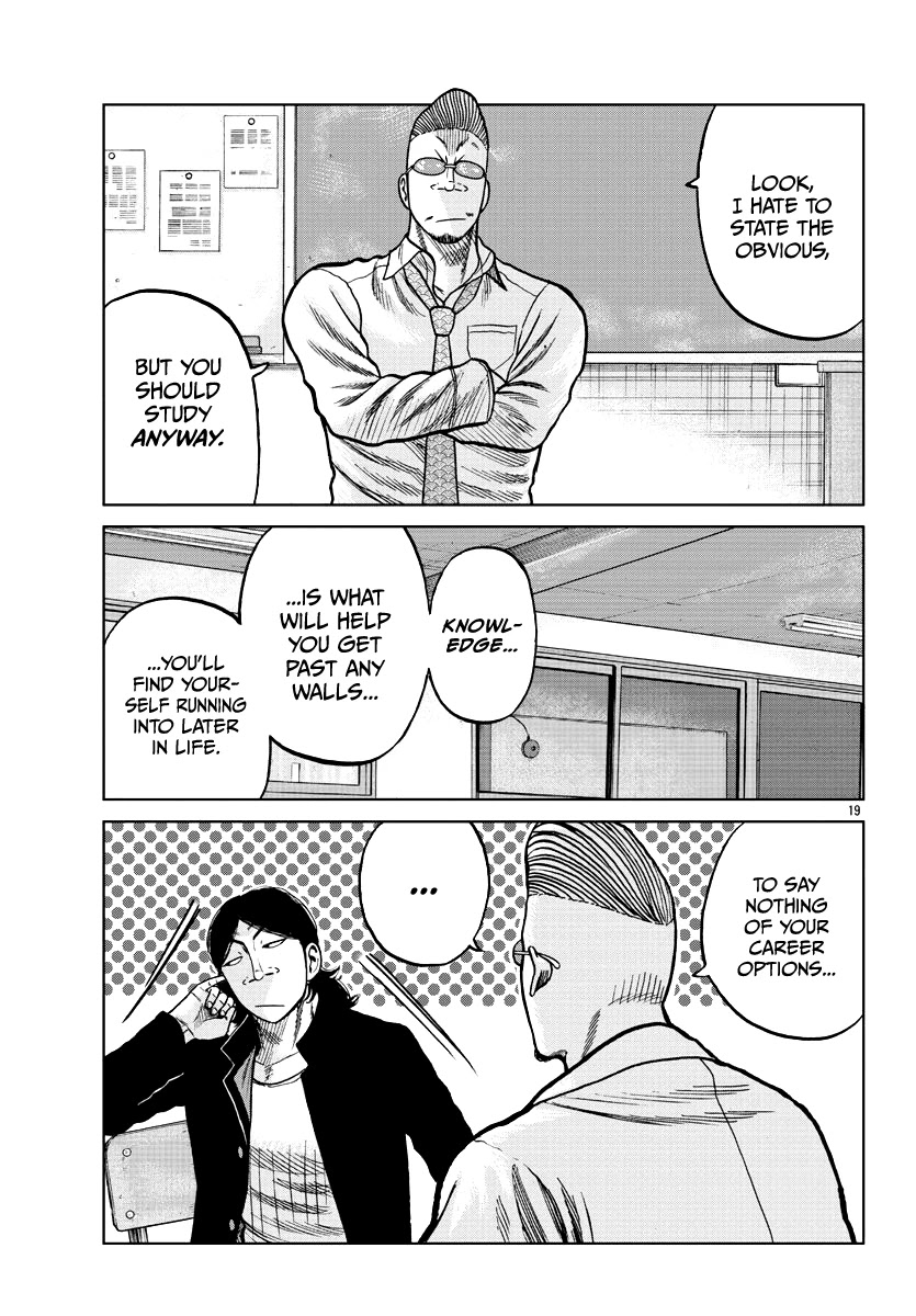 Worst Gaiden Mr. Zetton Chapter 7 page 20 - Chapter 7: A Silent Voice