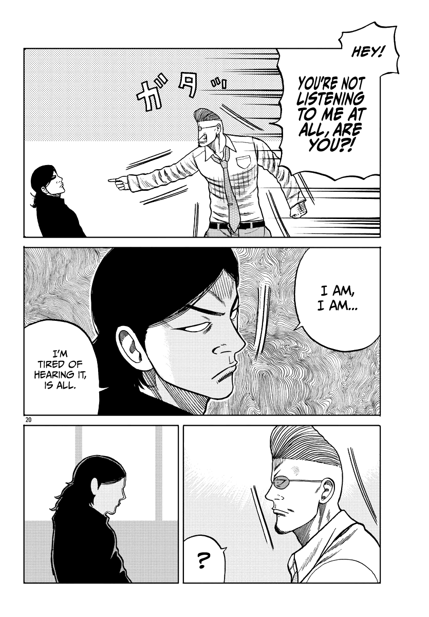 Worst Gaiden Mr. Zetton Chapter 7 page 21 - Chapter 7: A Silent Voice