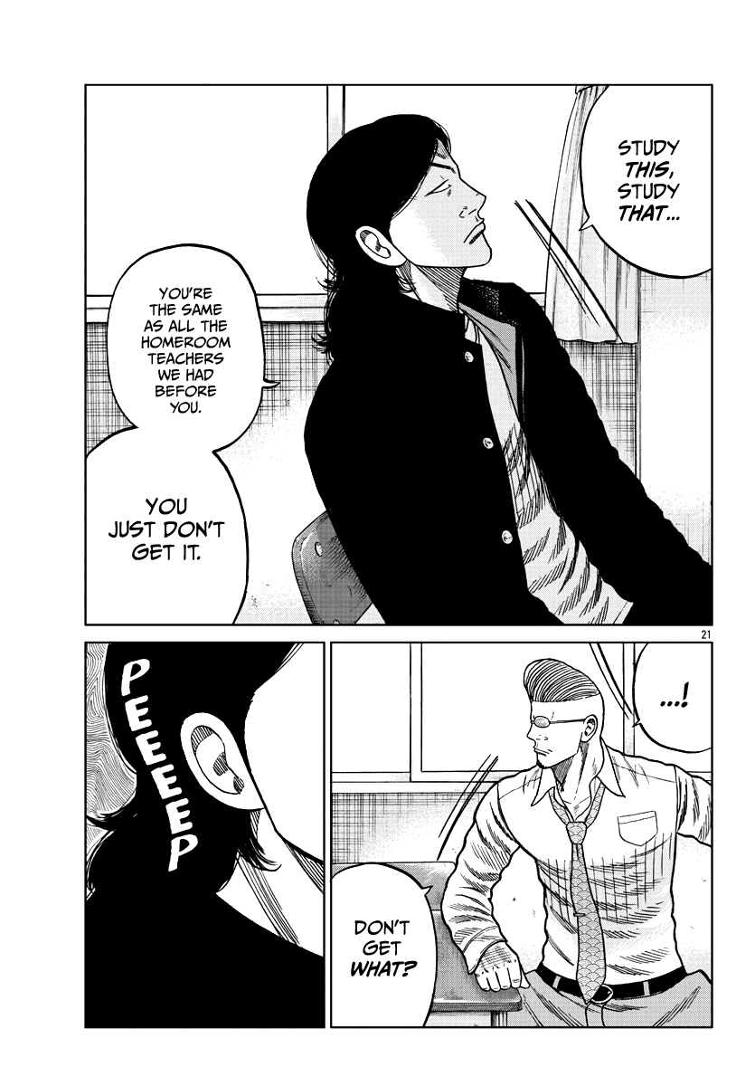 Worst Gaiden Mr. Zetton Chapter 7 page 22 - Chapter 7: A Silent Voice