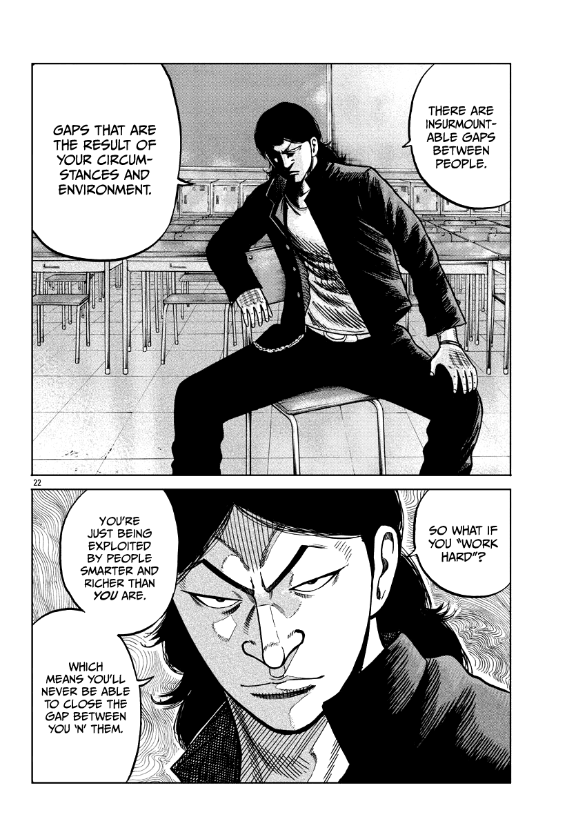 Worst Gaiden Mr. Zetton Chapter 7 page 23 - Chapter 7: A Silent Voice