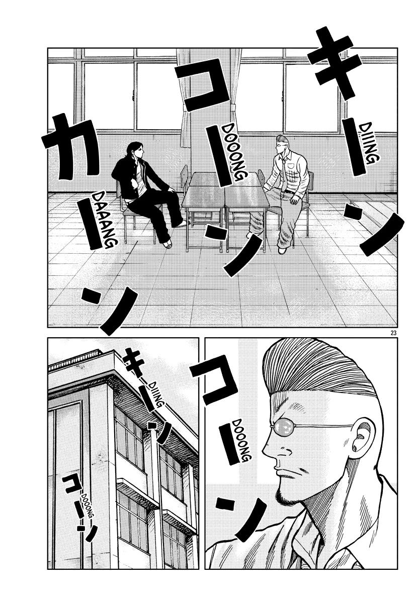 Worst Gaiden Mr. Zetton Chapter 7 page 24 - Chapter 7: A Silent Voice
