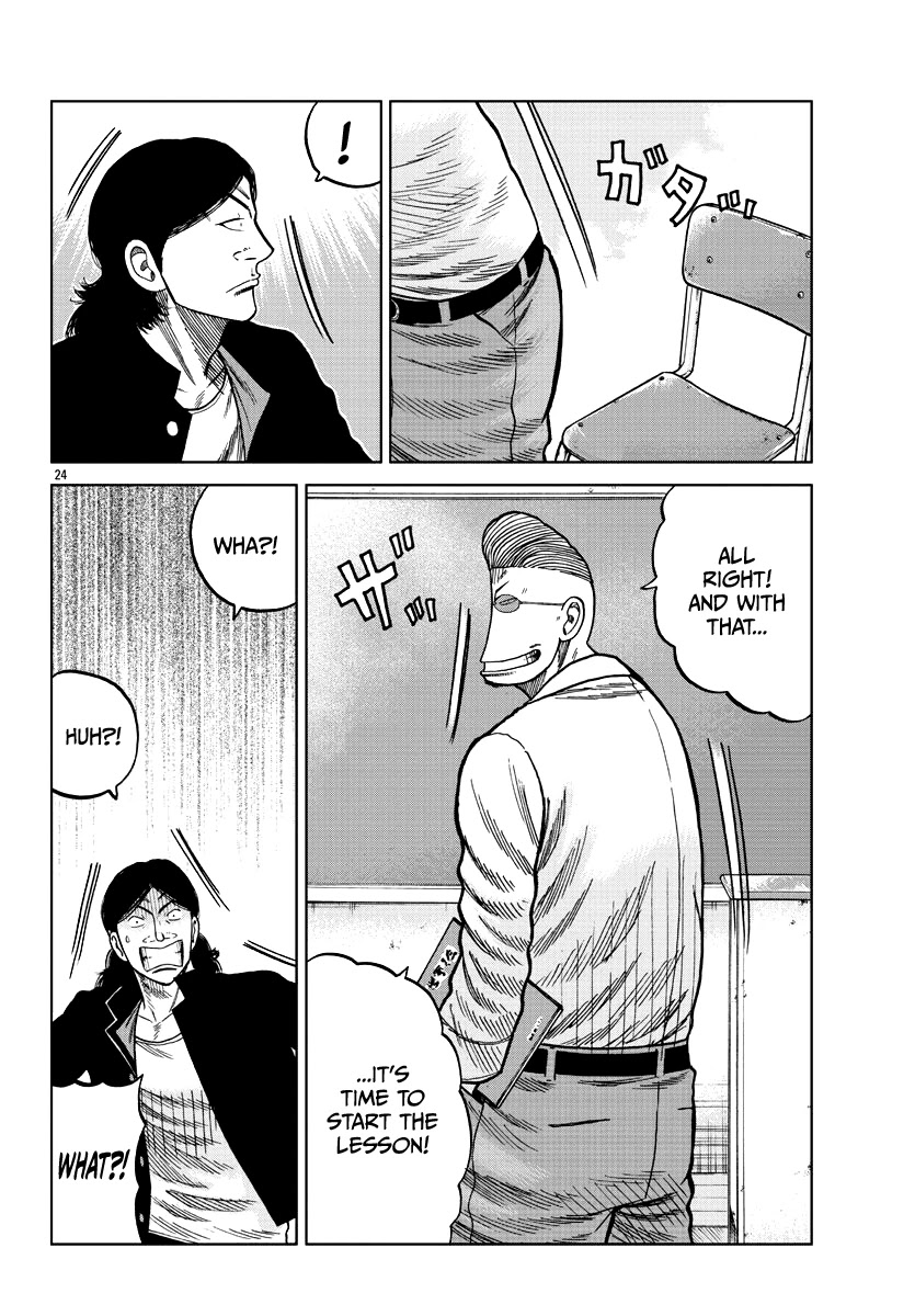 Worst Gaiden Mr. Zetton Chapter 7 page 25 - Chapter 7: A Silent Voice