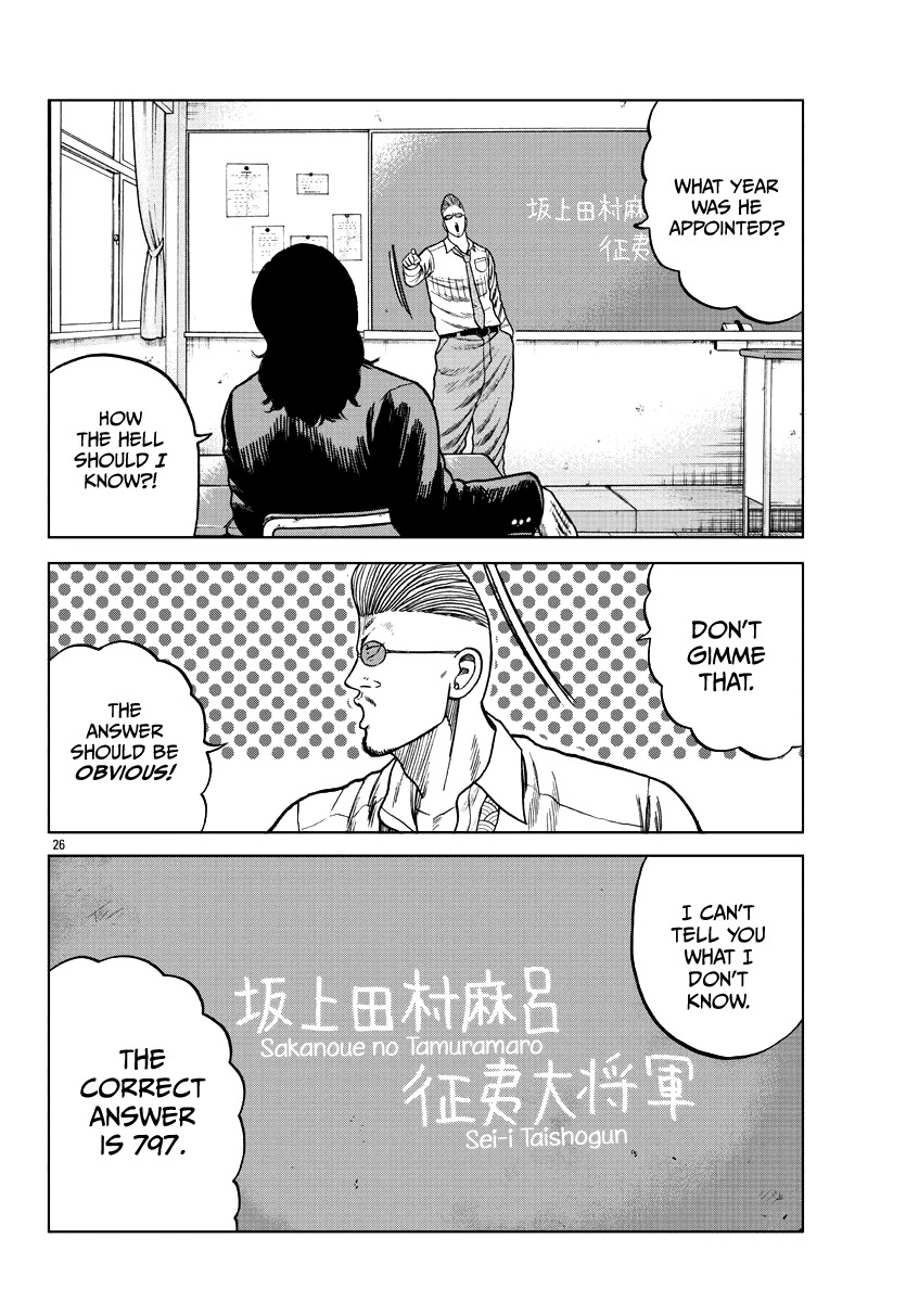 Worst Gaiden Mr. Zetton Chapter 7 page 27 - Chapter 7: A Silent Voice
