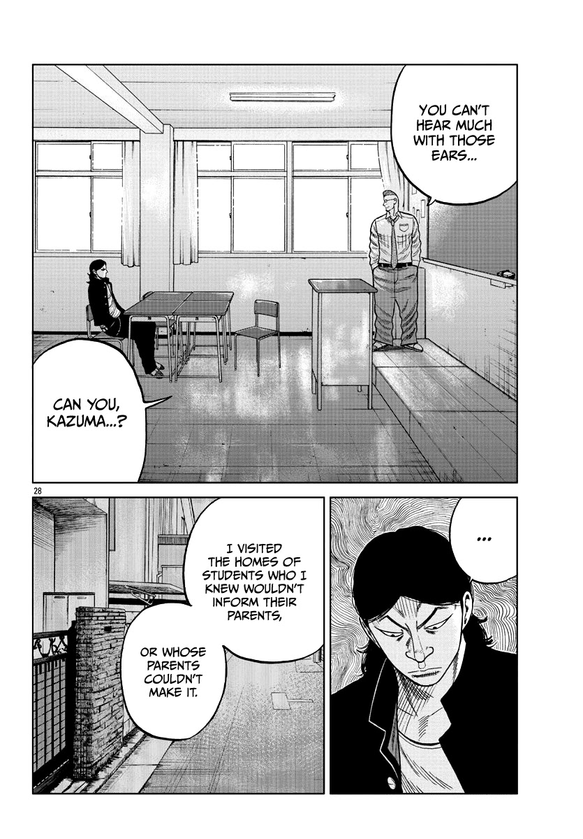 Worst Gaiden Mr. Zetton Chapter 7 page 29 - Chapter 7: A Silent Voice