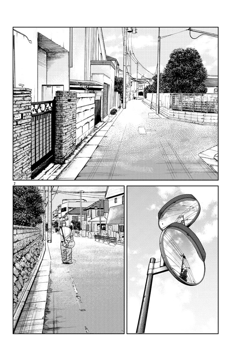 Worst Gaiden Mr. Zetton Chapter 7 page 3 - Chapter 7: A Silent Voice