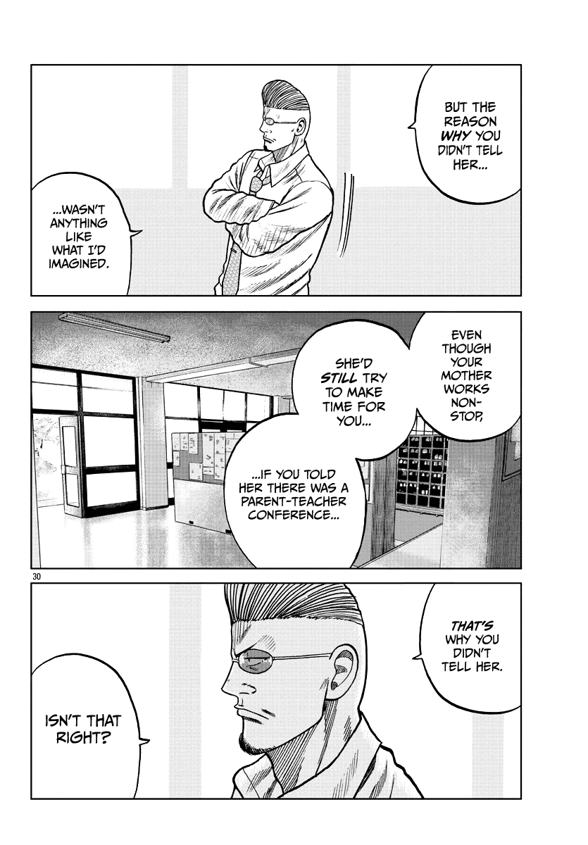 Worst Gaiden Mr. Zetton Chapter 7 page 31 - Chapter 7: A Silent Voice