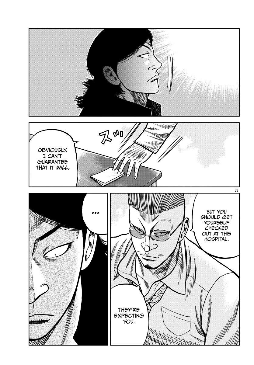 Worst Gaiden Mr. Zetton Chapter 7 page 34 - Chapter 7: A Silent Voice