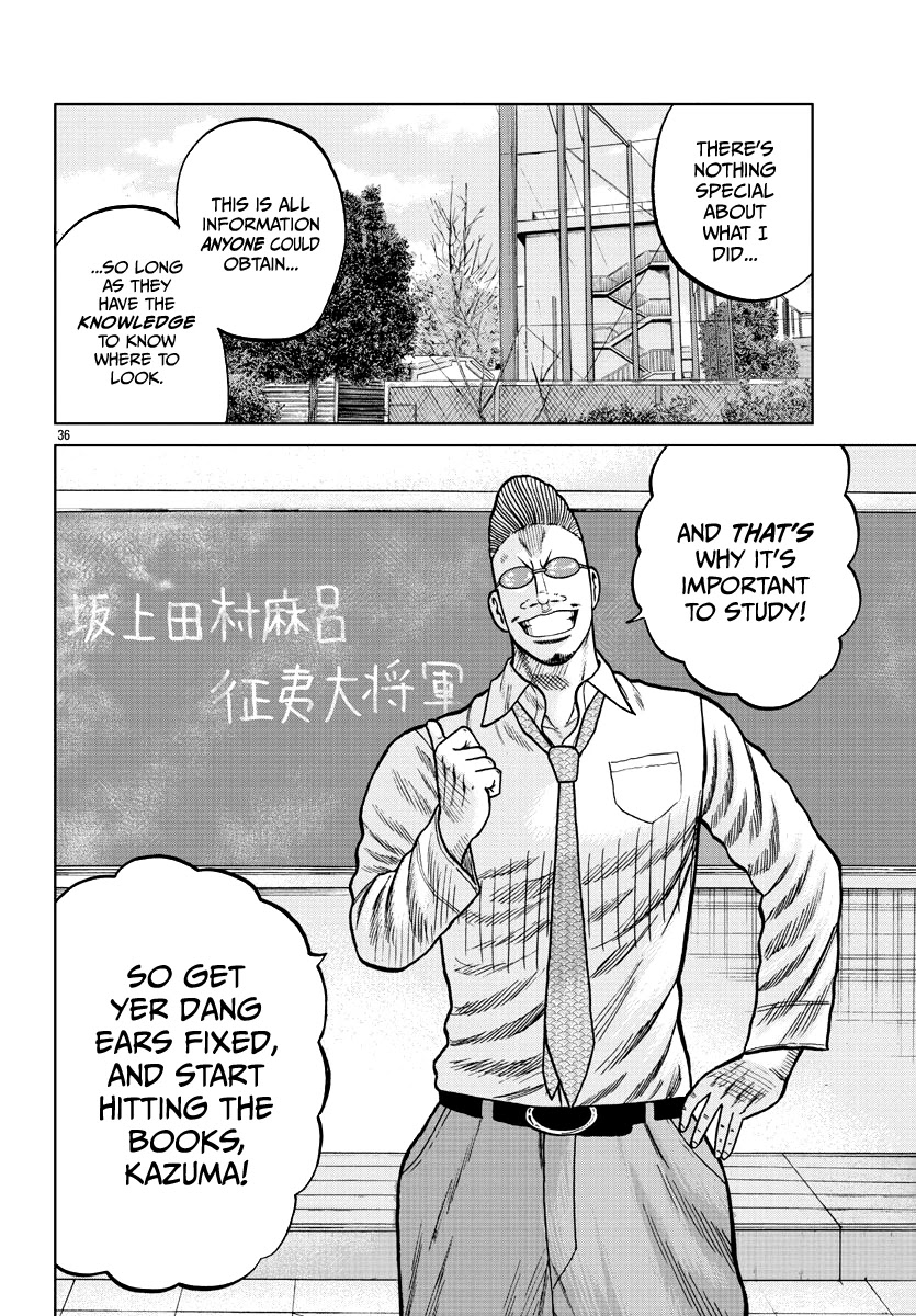 Worst Gaiden Mr. Zetton Chapter 7 page 37 - Chapter 7: A Silent Voice