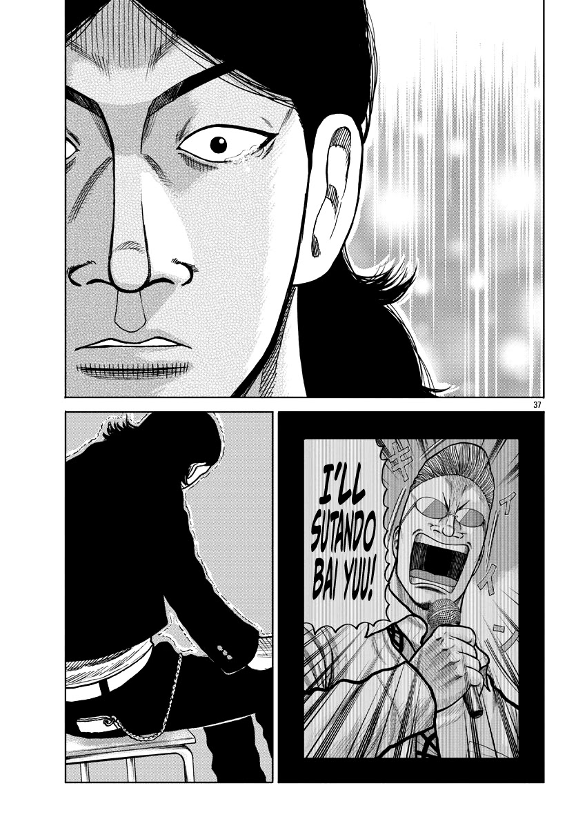 Worst Gaiden Mr. Zetton Chapter 7 page 38 - Chapter 7: A Silent Voice