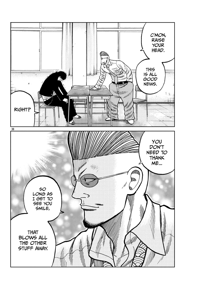 Worst Gaiden Mr. Zetton Chapter 7 page 39 - Chapter 7: A Silent Voice