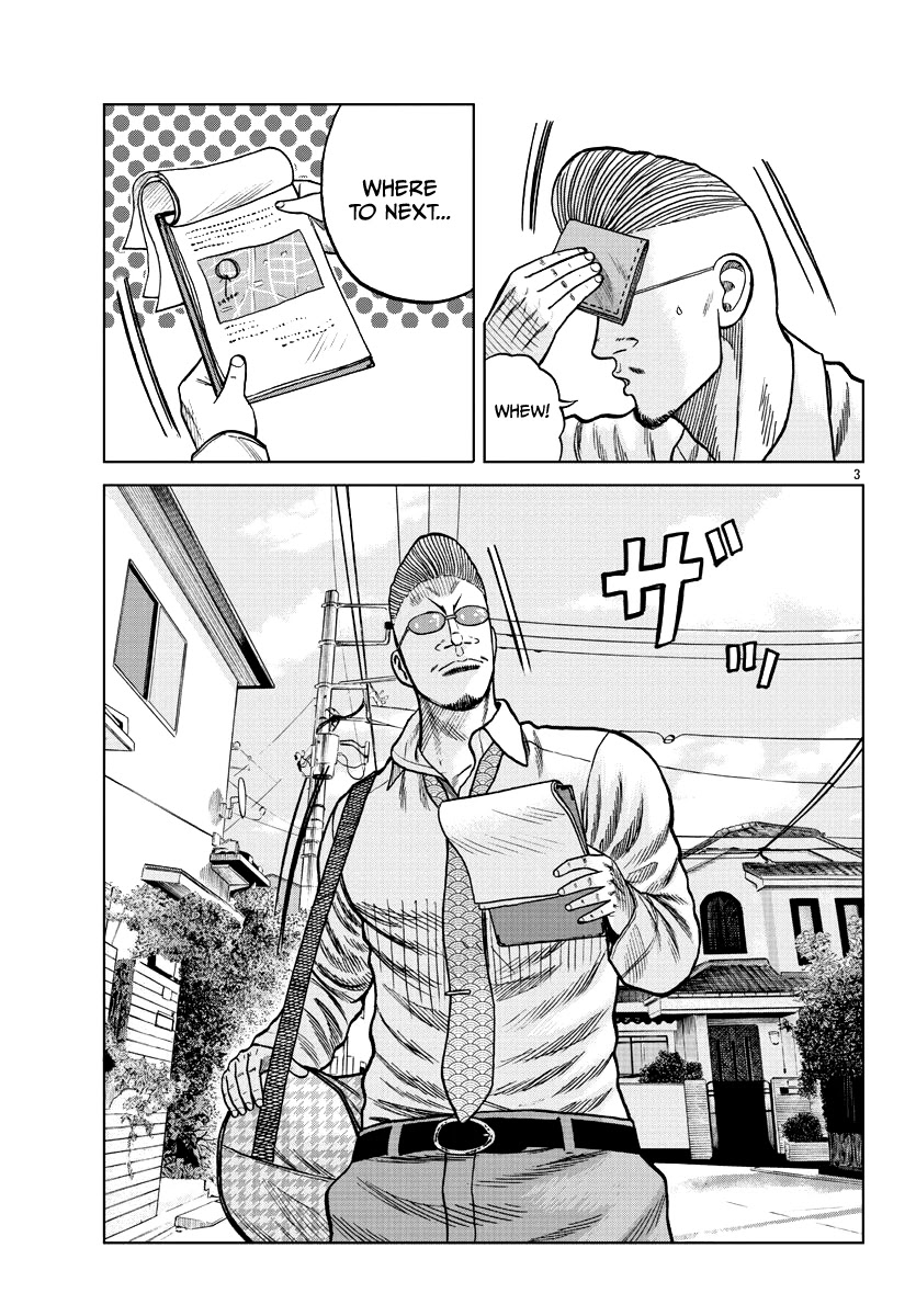 Worst Gaiden Mr. Zetton Chapter 7 page 4 - Chapter 7: A Silent Voice